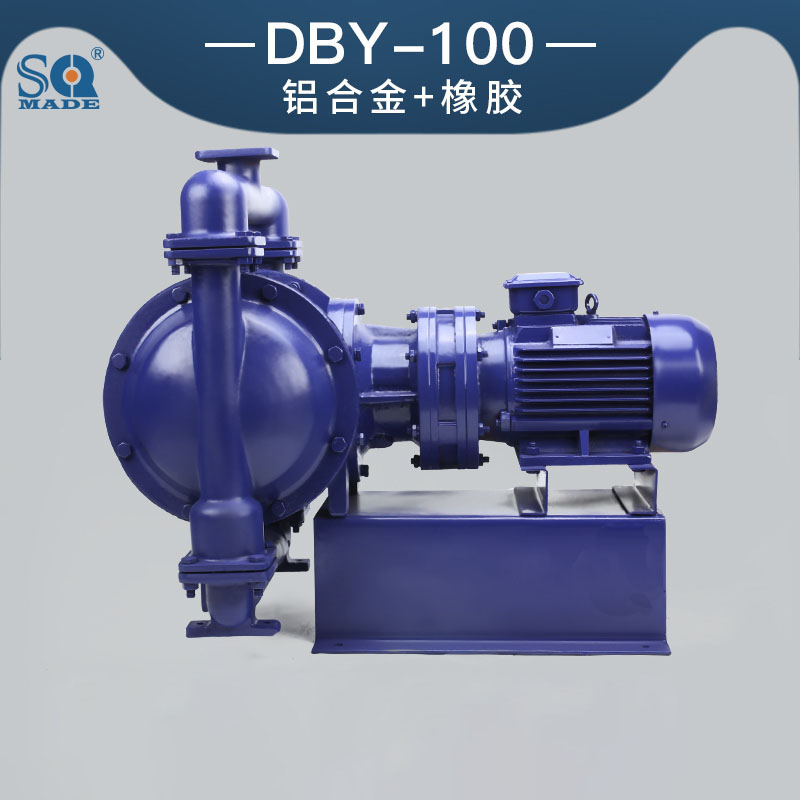 DBY-100鋁合金電動(dòng)隔膜泵