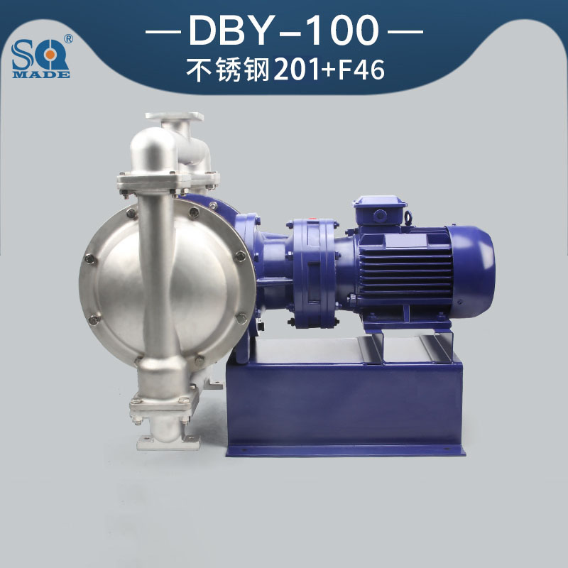 DBY-100不銹鋼201電動隔膜泵