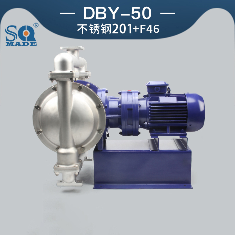 DBY-50不銹鋼201電動(dòng)隔膜泵