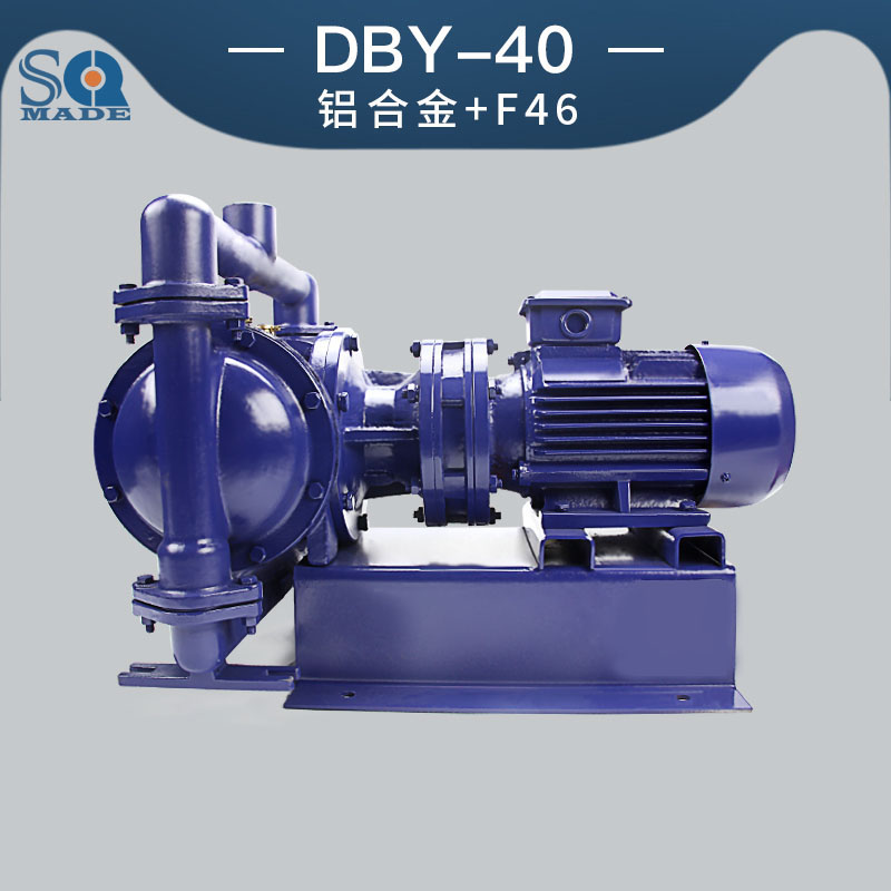 DBY-40鋁合金電動(dòng)隔膜泵