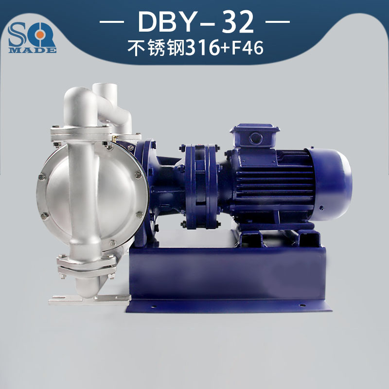 DBY-32不銹鋼316L電動(dòng)隔膜泵