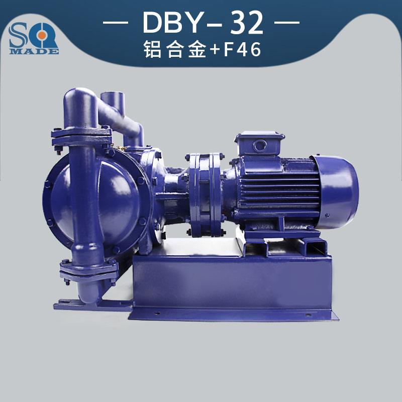 DBY-32鋁合金電動(dòng)隔膜泵