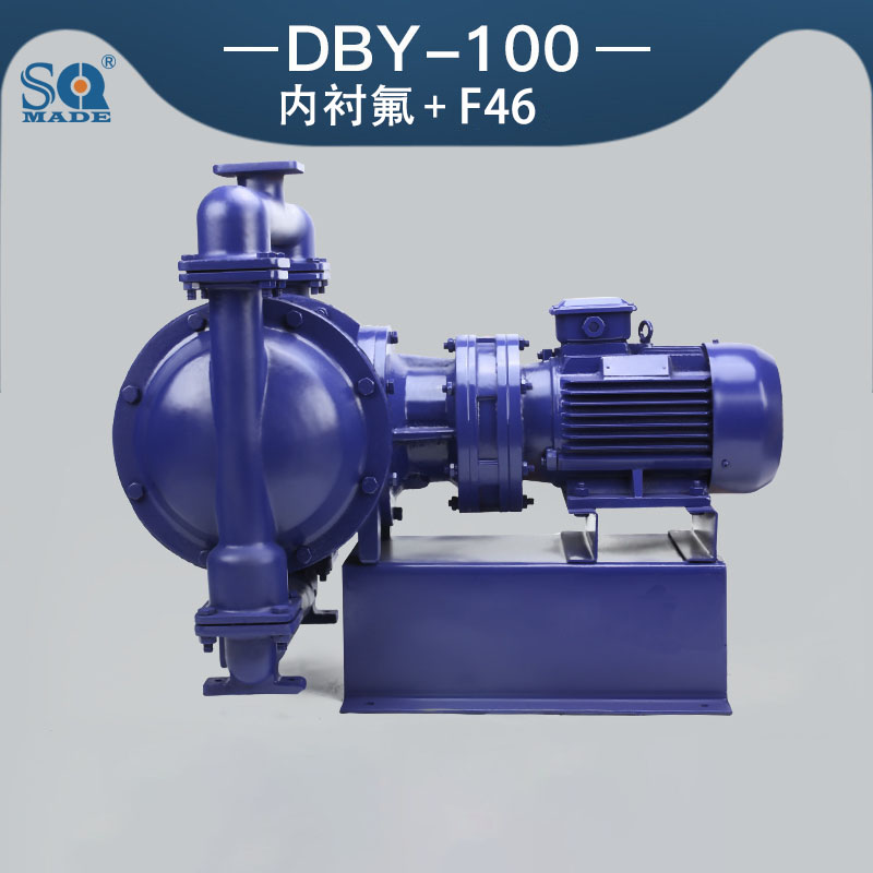 DBY-100襯氟電動隔膜泵