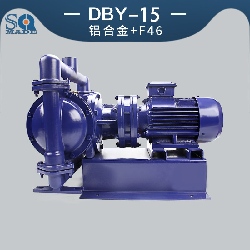 DBY-15鋁合金電動(dòng)隔膜泵