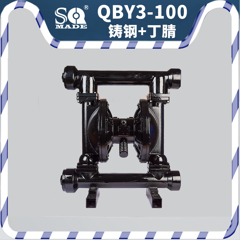 氣動(dòng)隔膜泵QBK-80鑄鐵泵