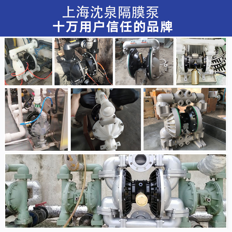 隔膜泵廠J