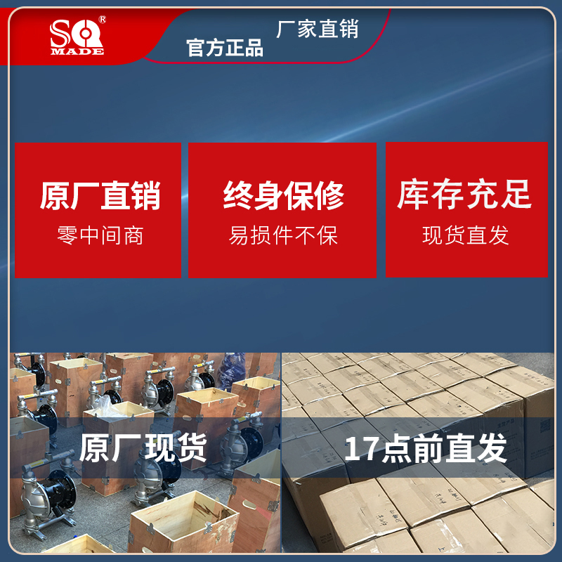 隔膜泵廠J